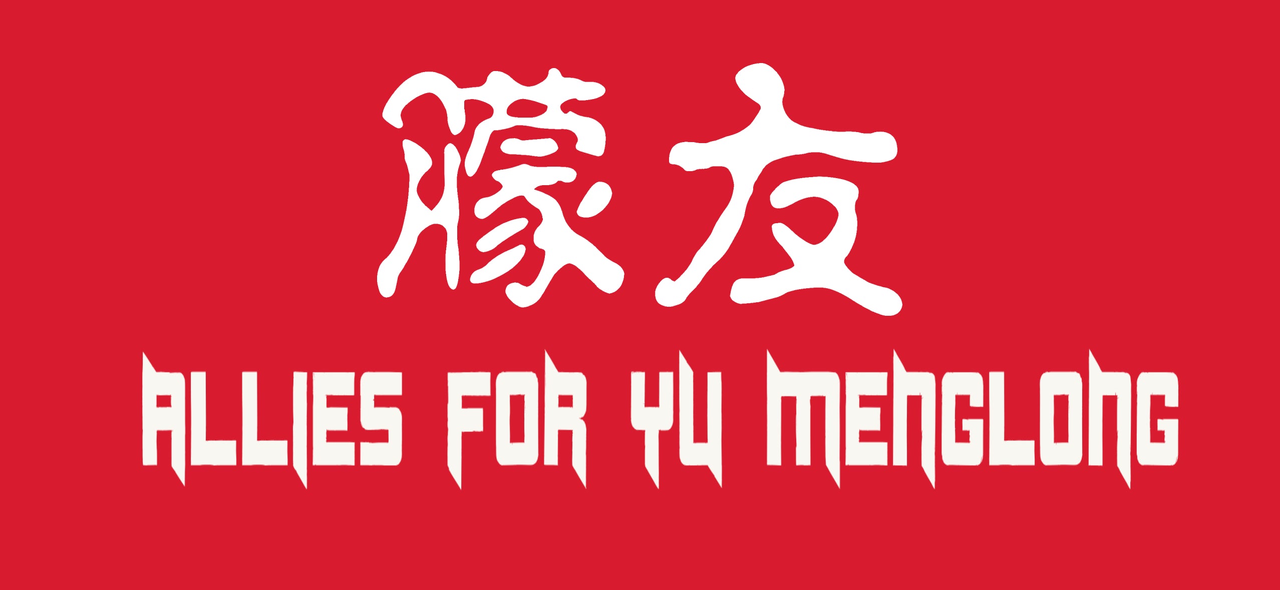Featured Picks ｜推荐商品