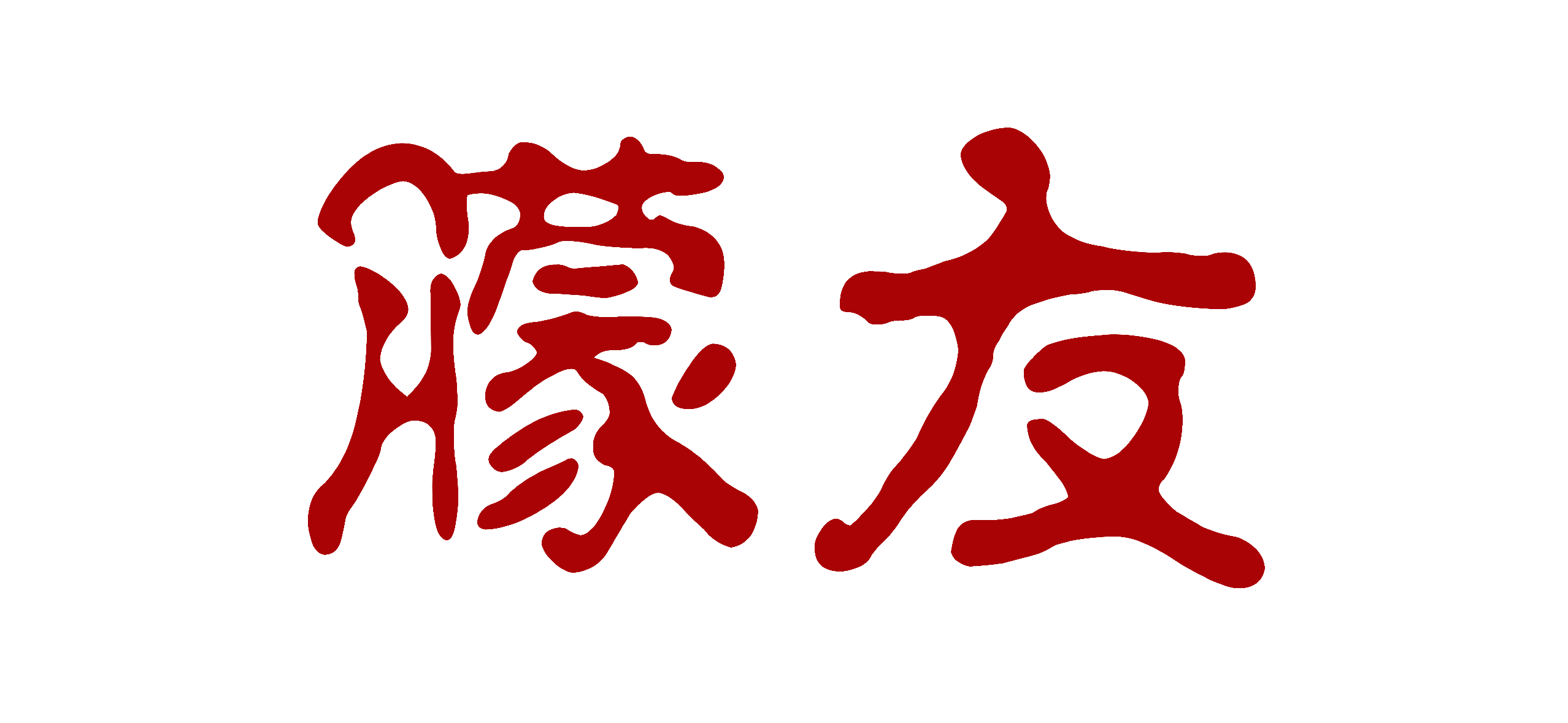 Allies for Yu Menglong｜Commemorative Accessories